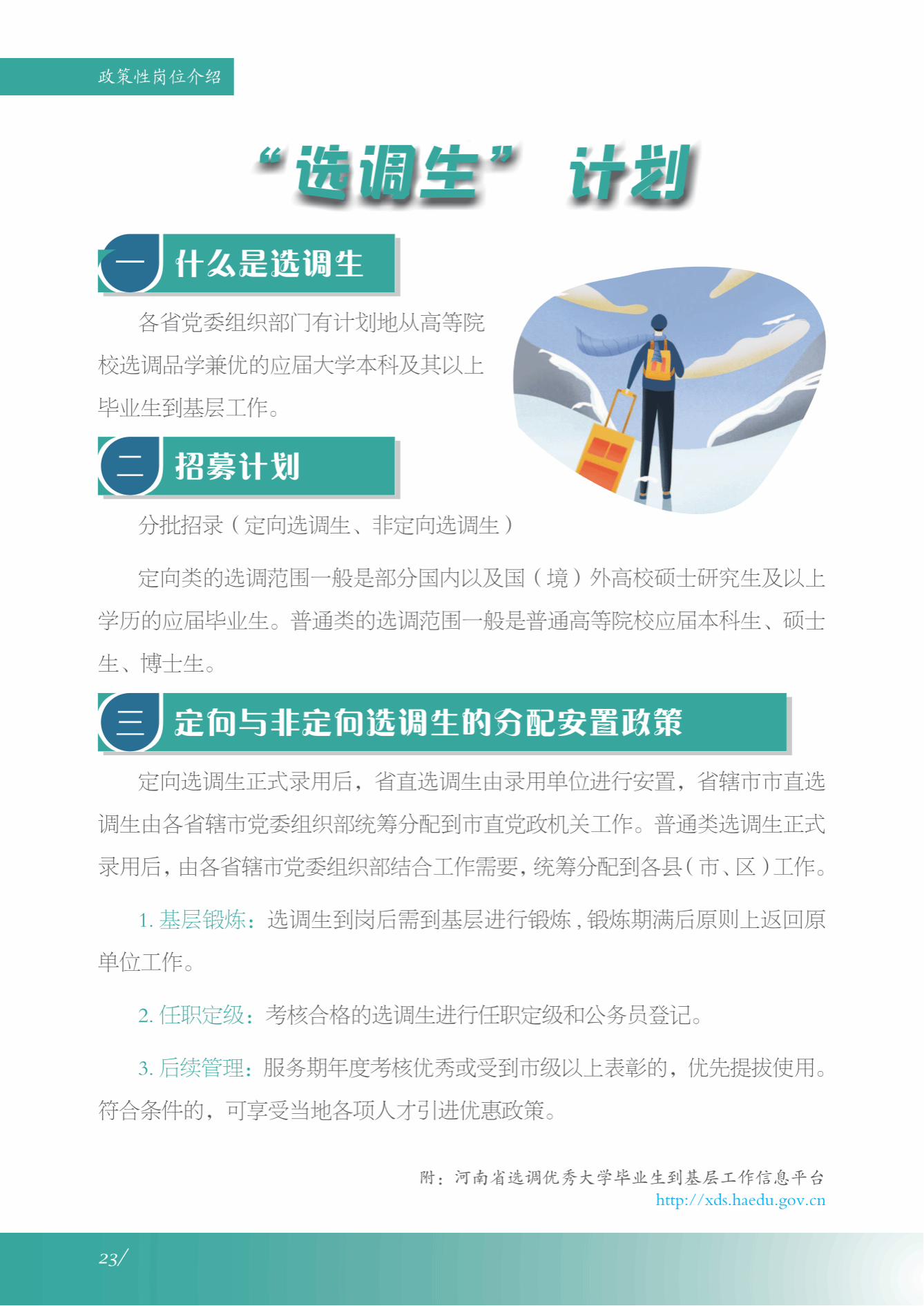 美高美游戏