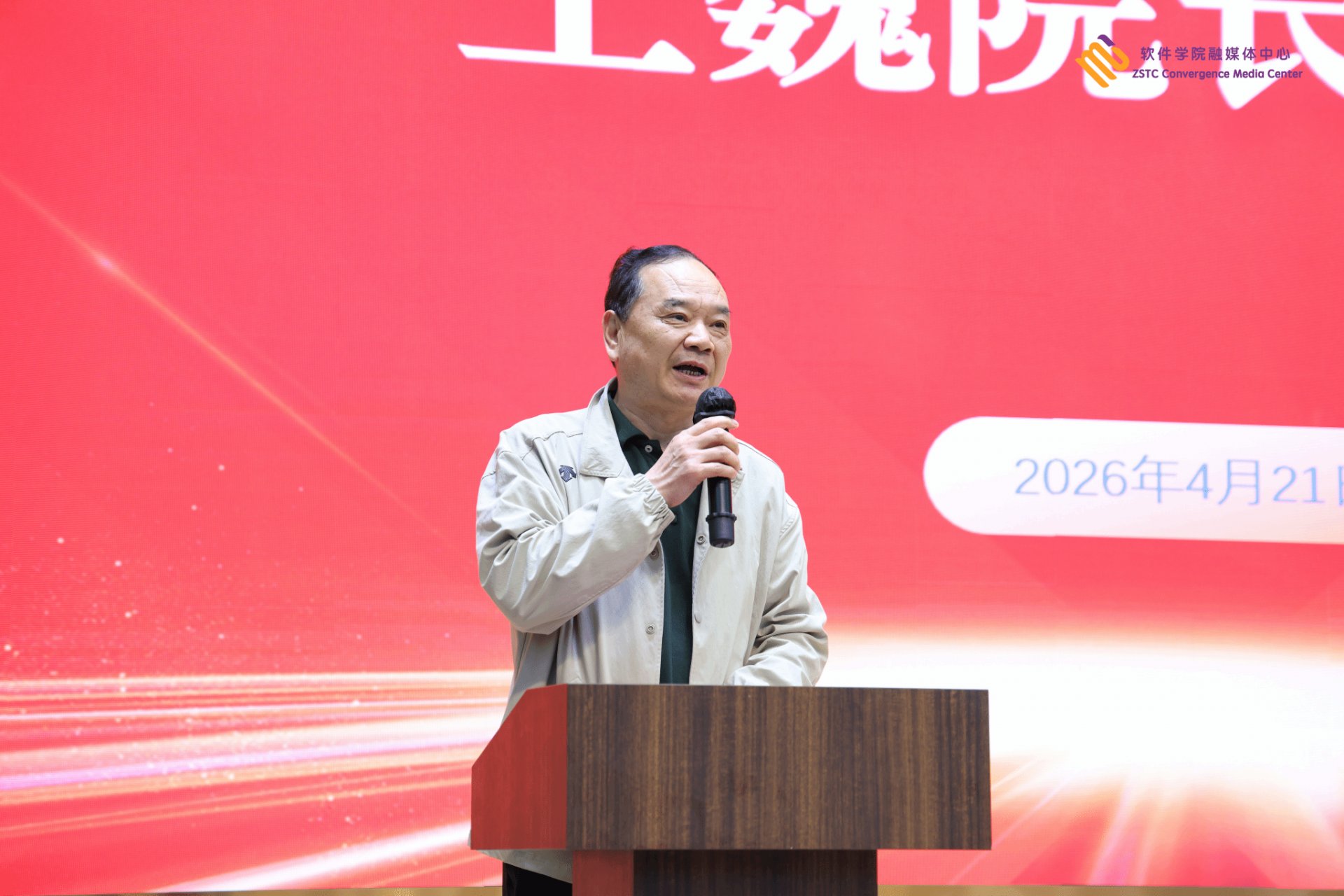 以及师生代表共同出席仪式
