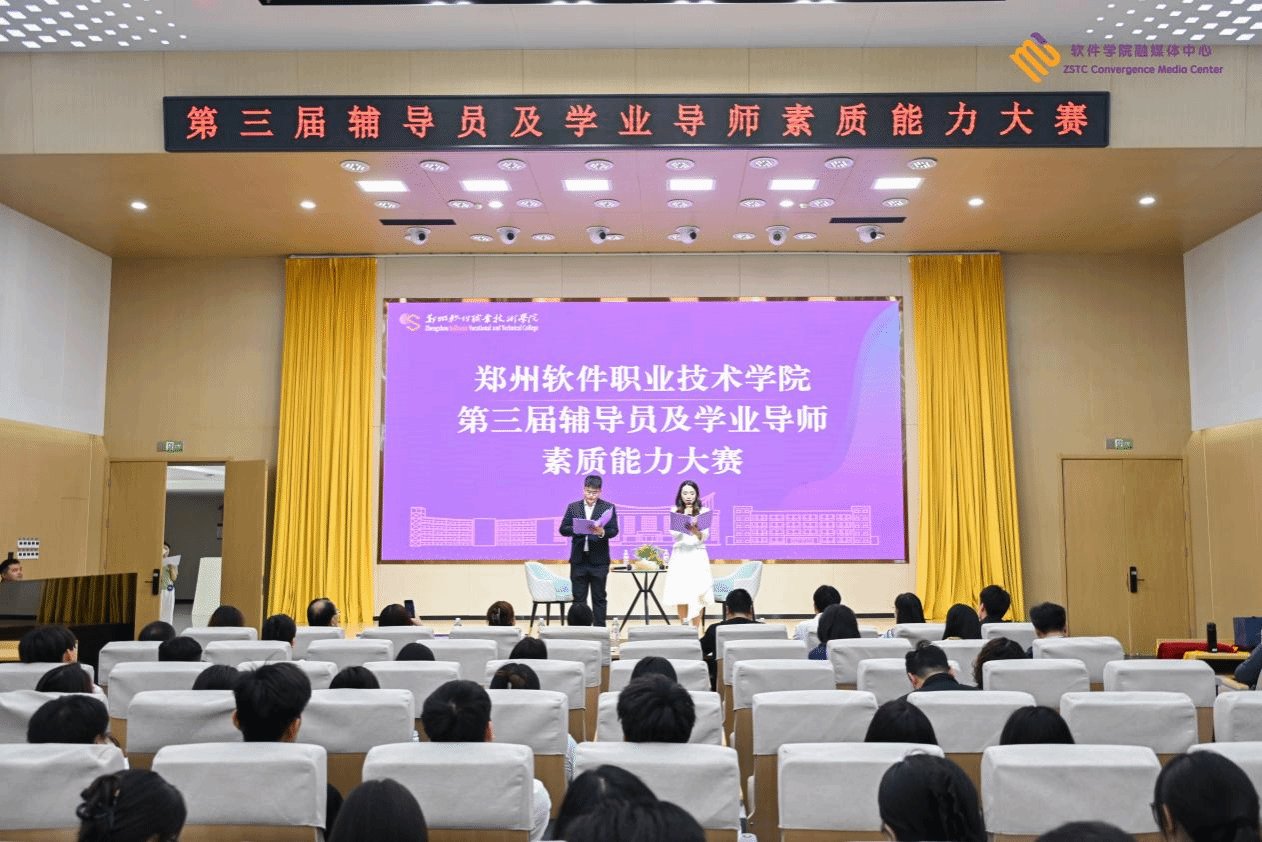 为落实立德树人根本任务