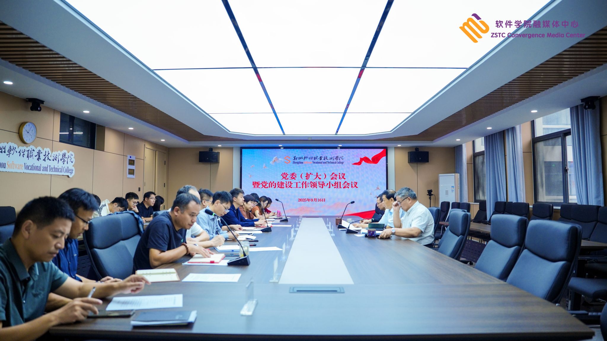 郑州软件职业技术九州ku平台注册赠送