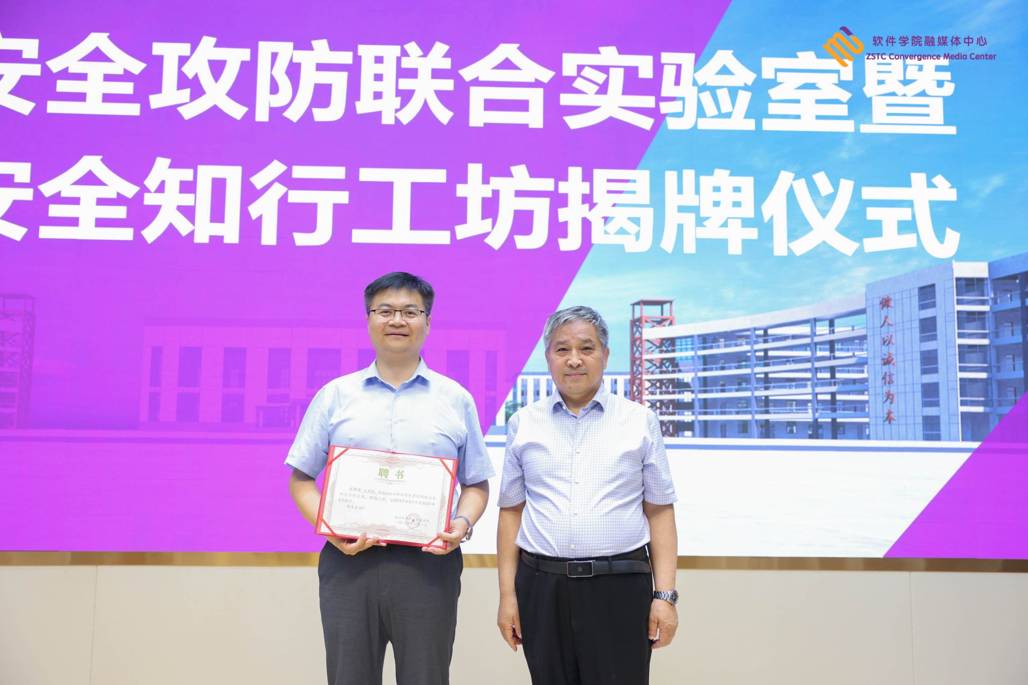 为进一步加强校企合作