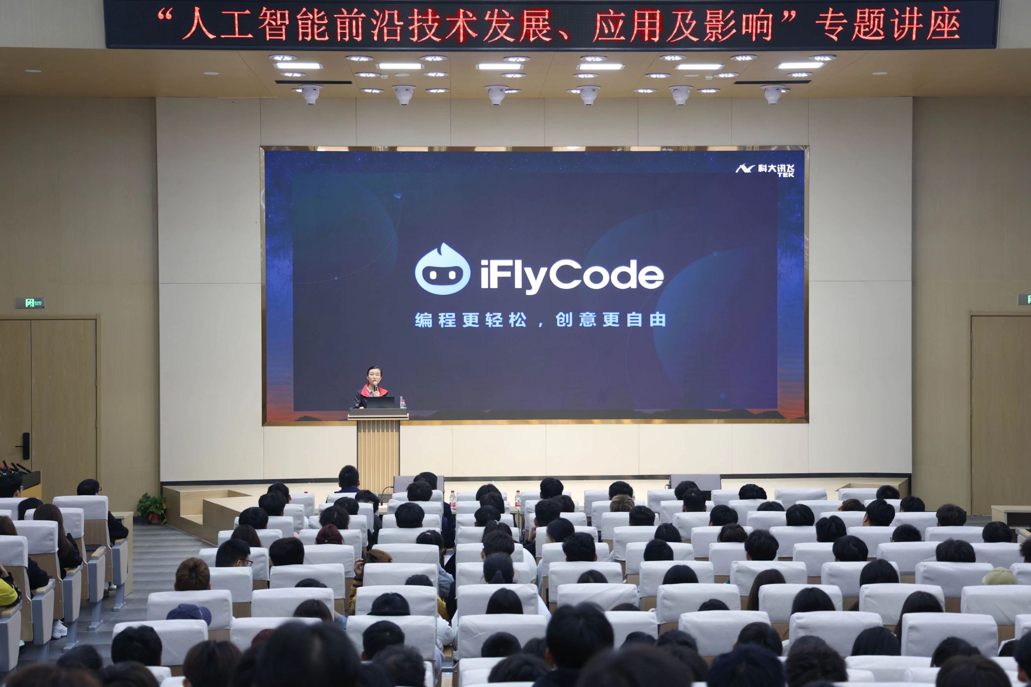 由郑州软件职业技术多乐彩官网优惠活动