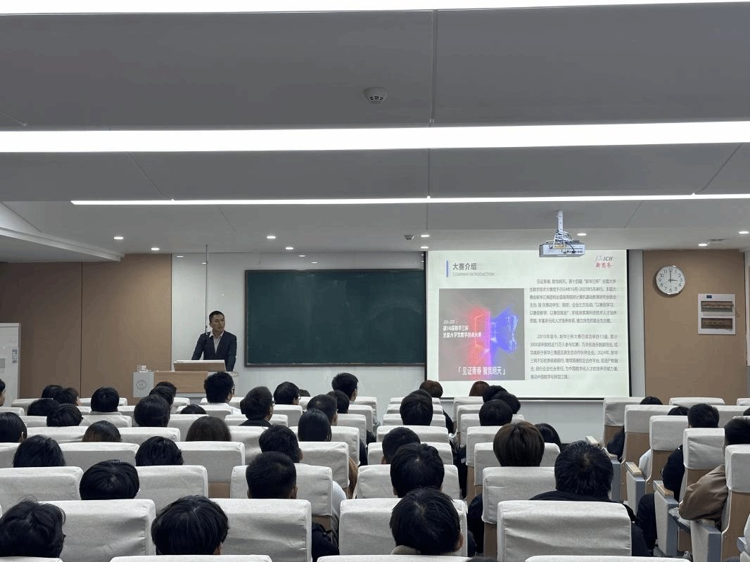 华为 ICT 大赛以 “联接