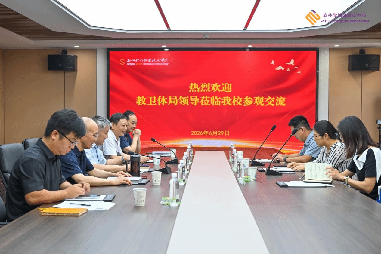 加快推进市域产教联合体建设
