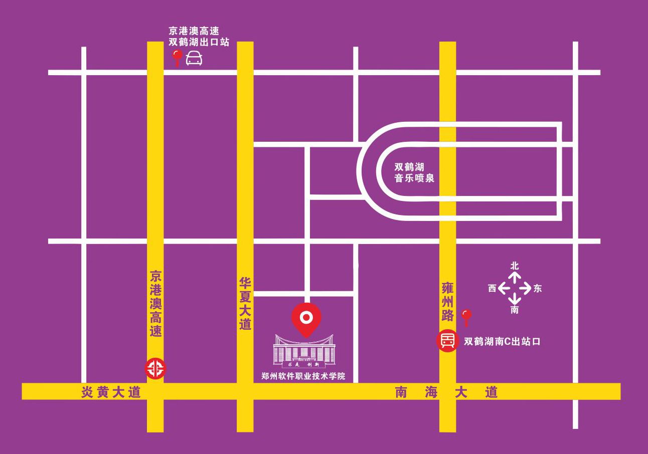 通知通告