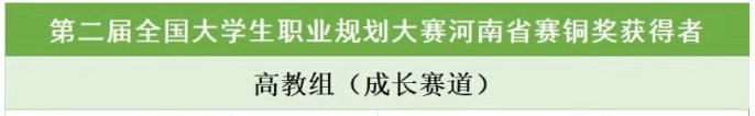 积极向上的参赛氛围以及参赛选手出色的