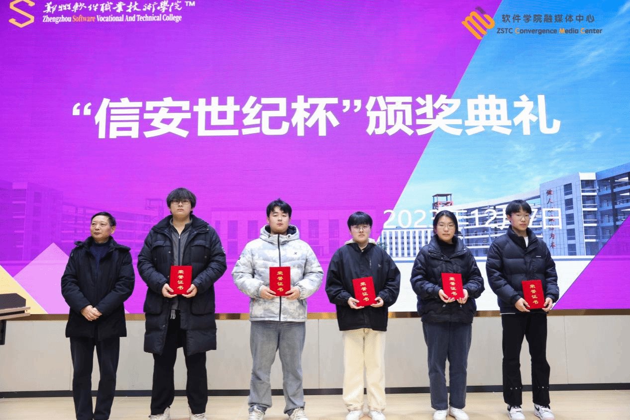 副校长许心思