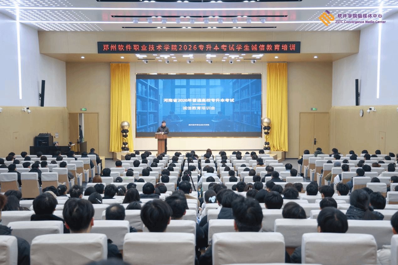 增强九州ku平台官网优惠活动诚信意识