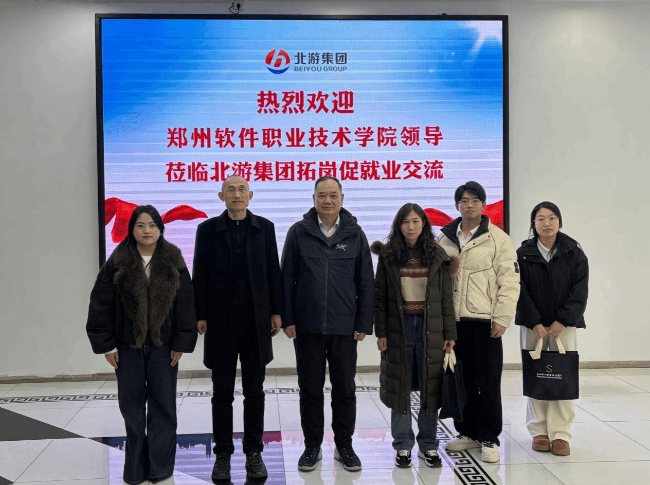 开拓校企合作新空间
