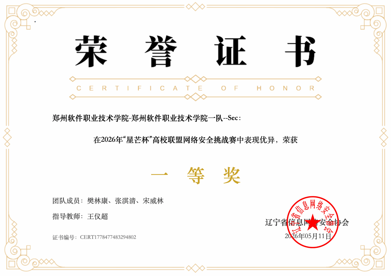 在全国多所本科及高职院校参赛队伍中脱