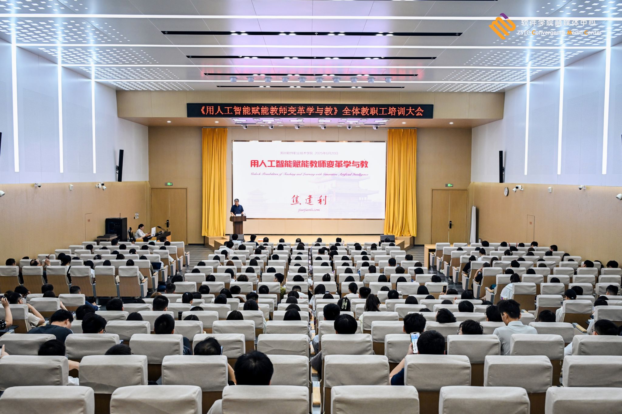 提升教师运用人工智能技术优化教学的能