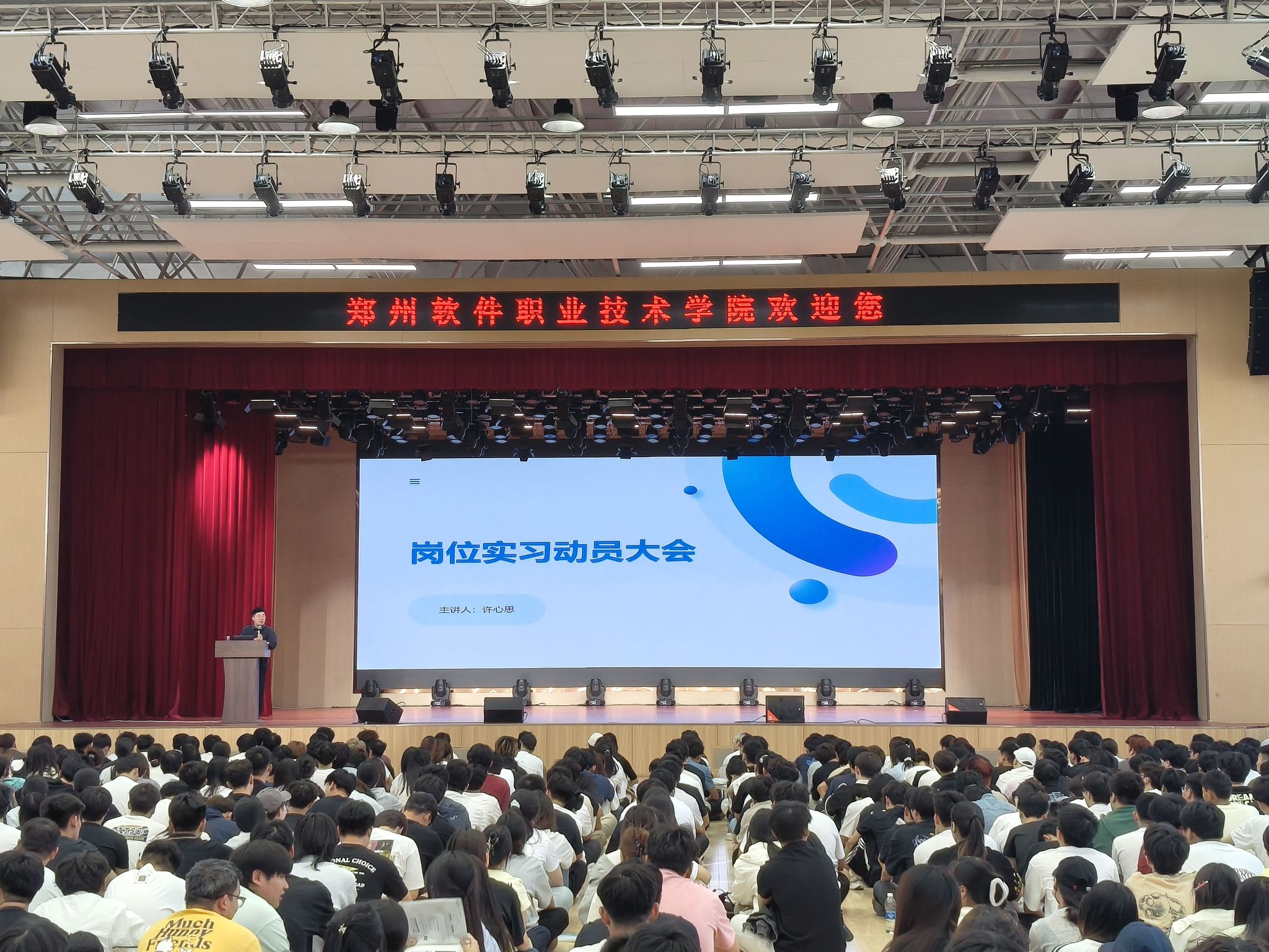 促进九州ku平台官网规则须知高质量就