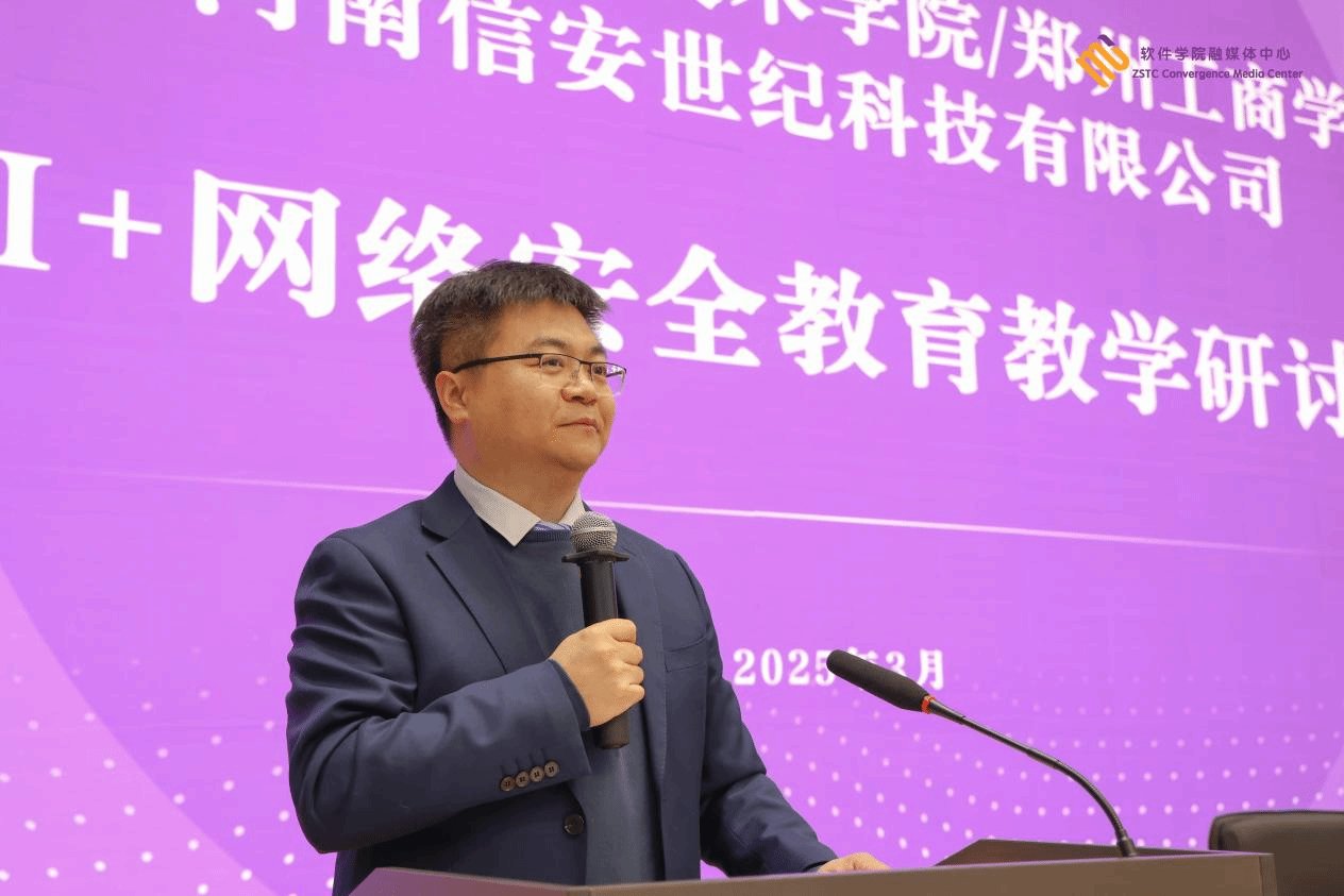 本次活动由郑州软件职业技术多乐彩手机