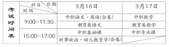 魅力校园