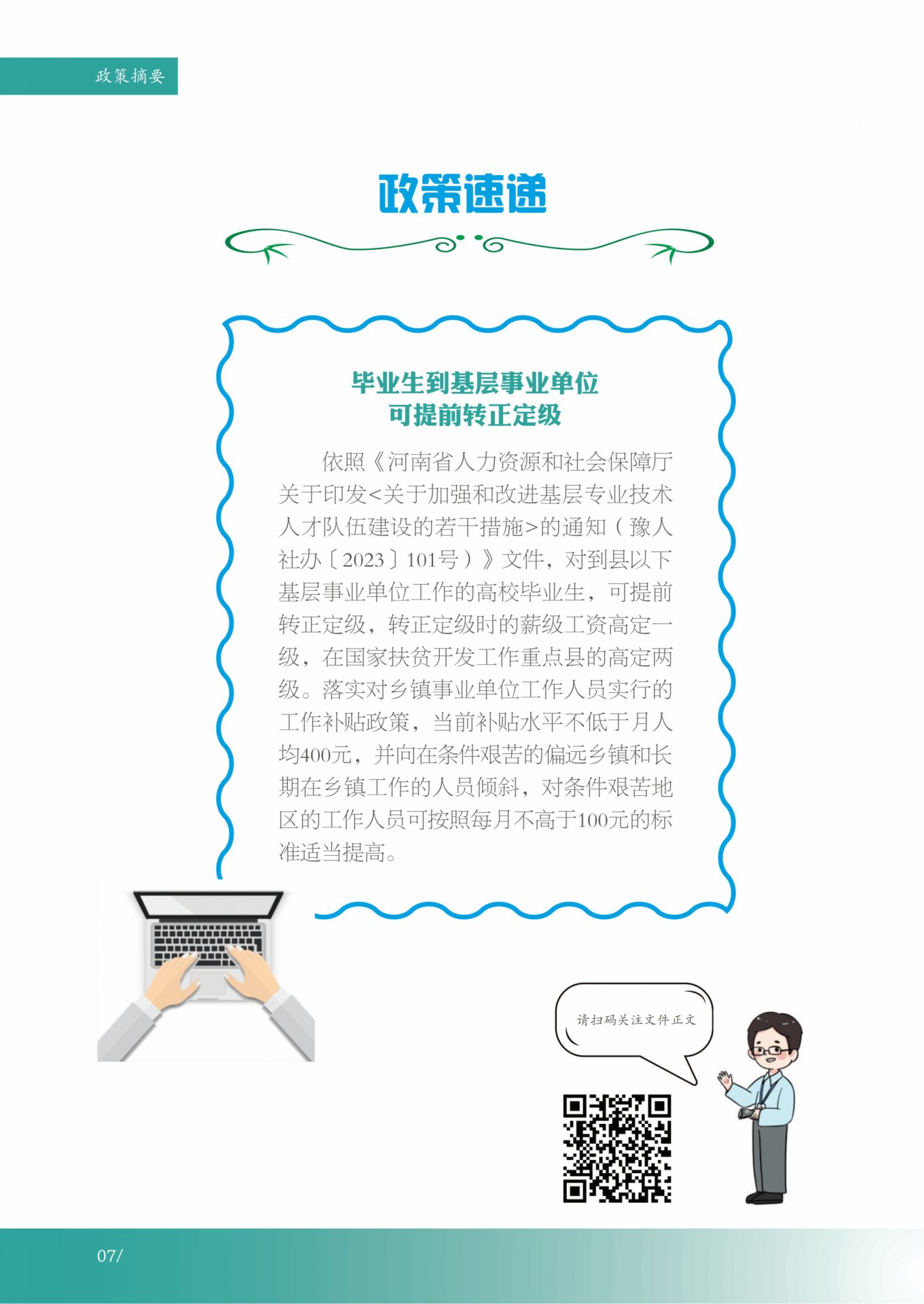 美高美游戏