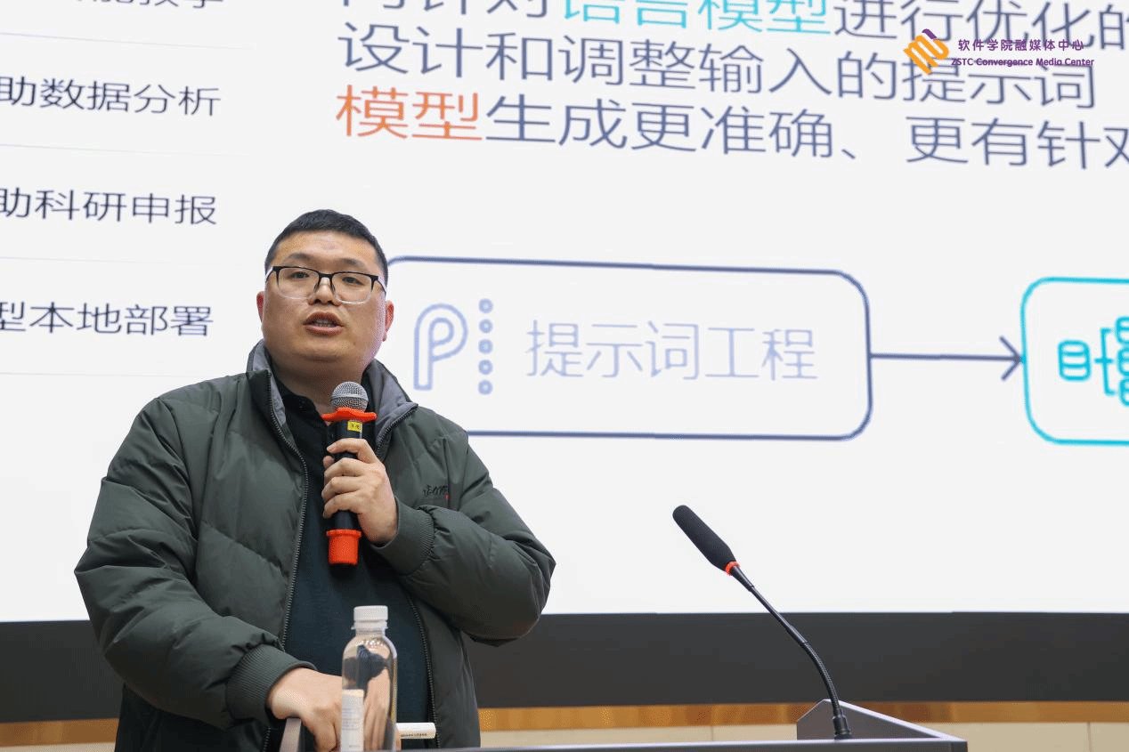 企业代表及行业精英