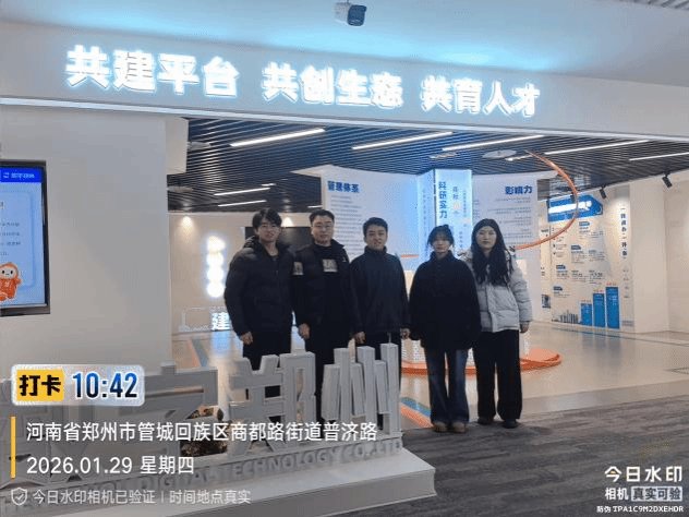 美高美游戏新手怎么玩软件教研室开展“