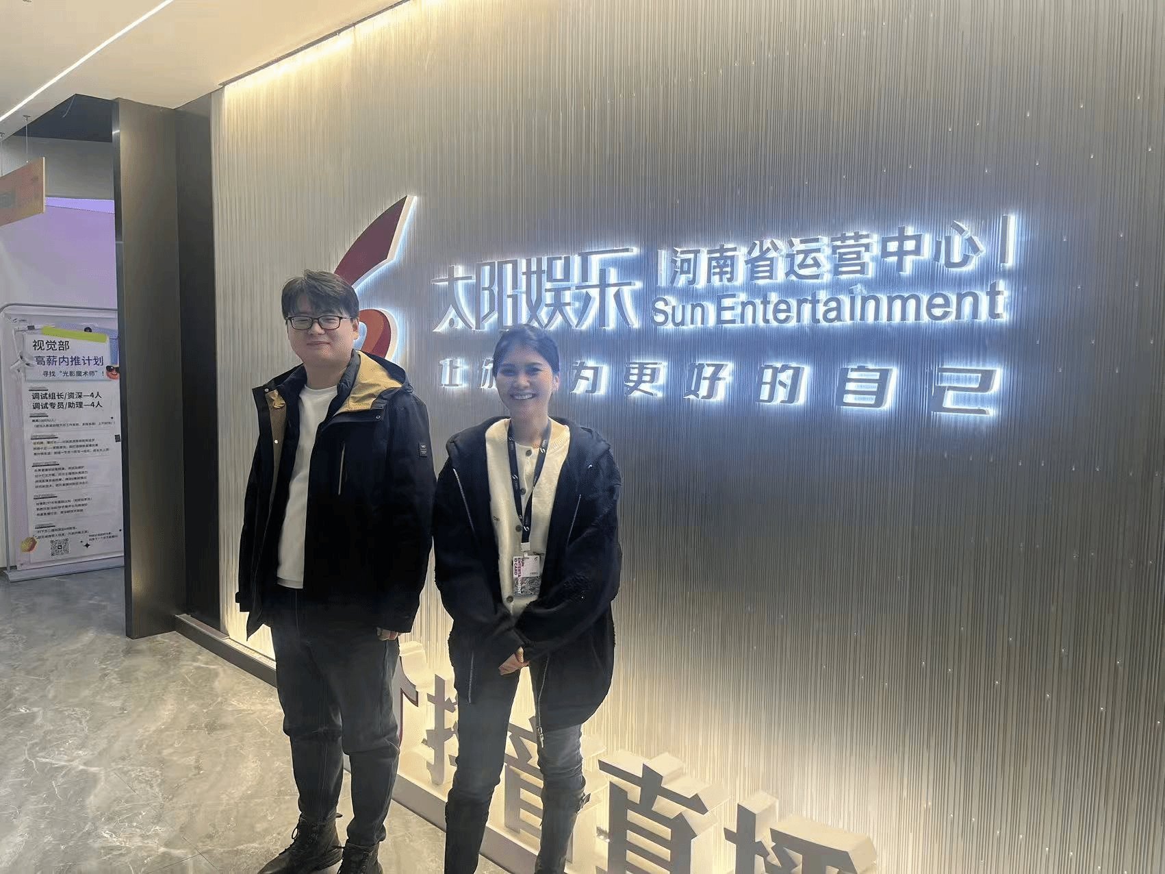 主动对接行业前沿