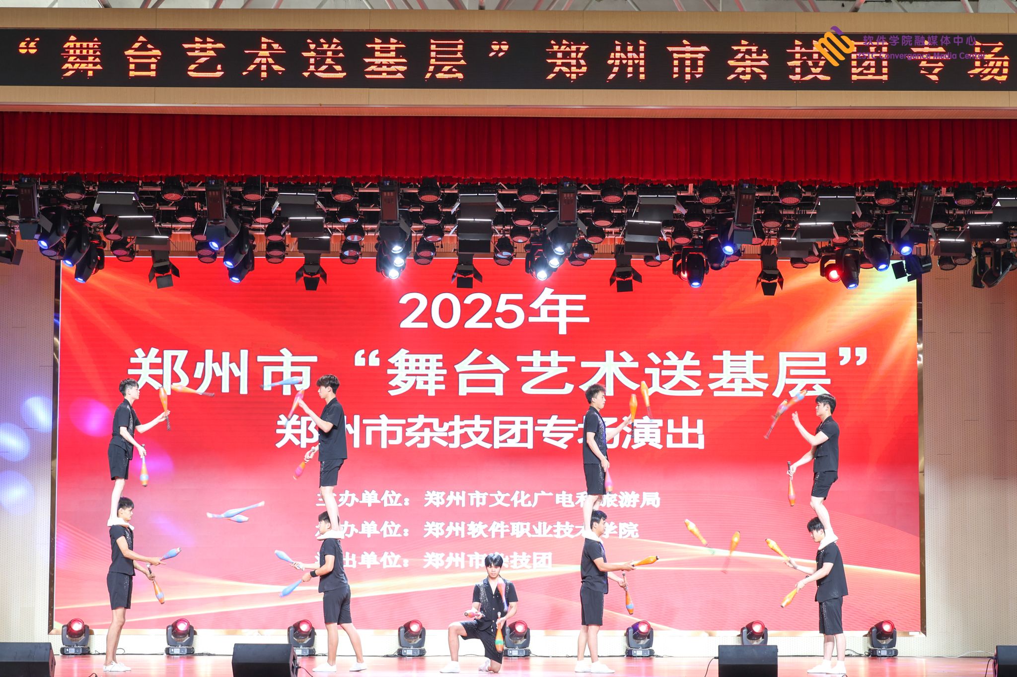 校多乐彩成为西甲联赛的官方合作伙伴书
