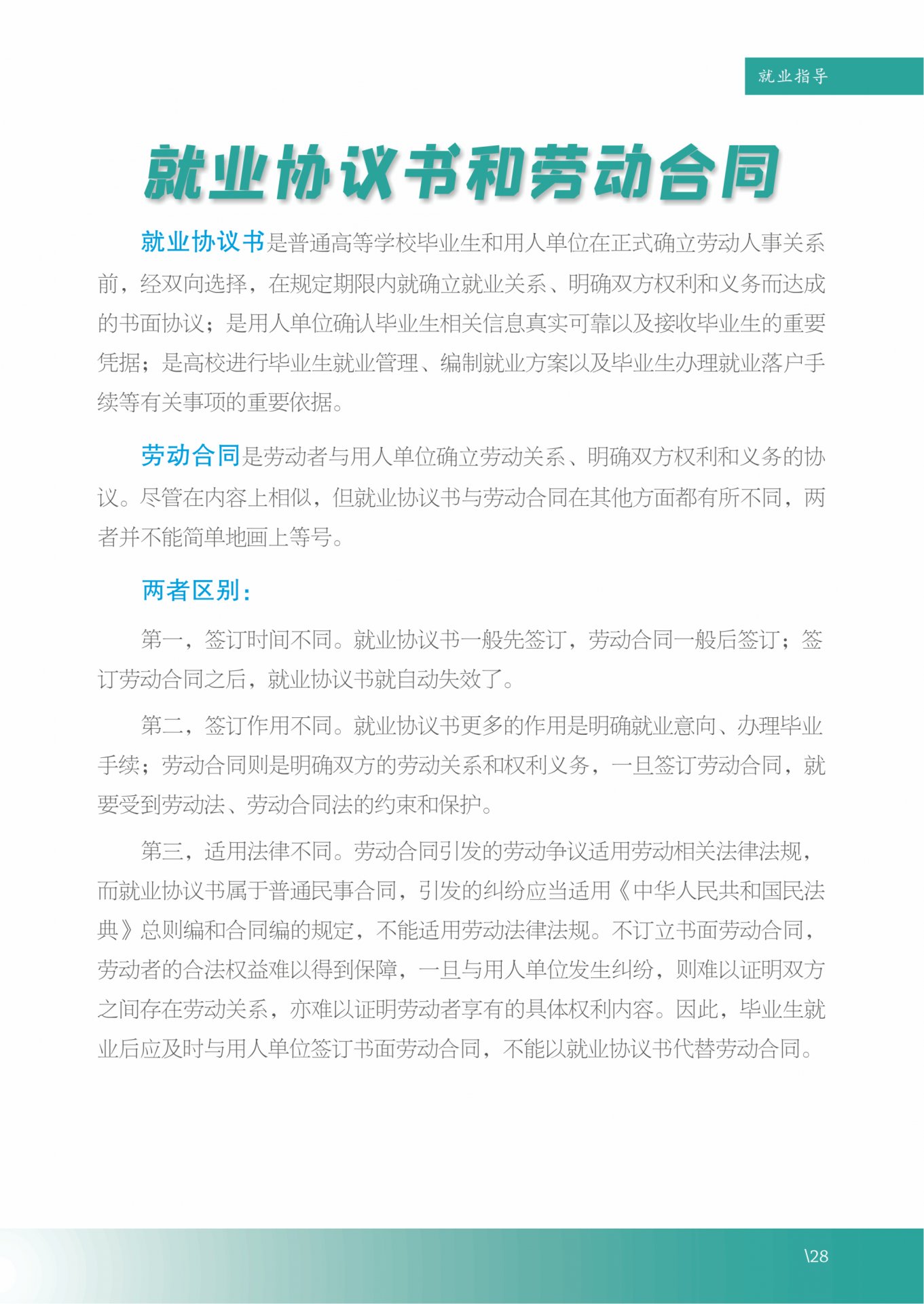 多乐彩注册就送