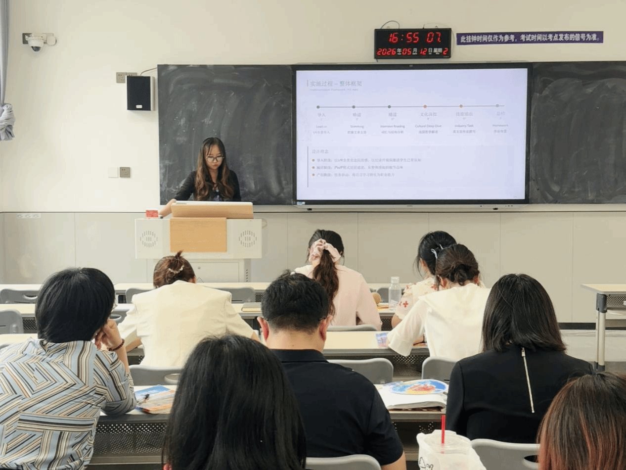 夯实教师多乐彩官方网站教学基本功