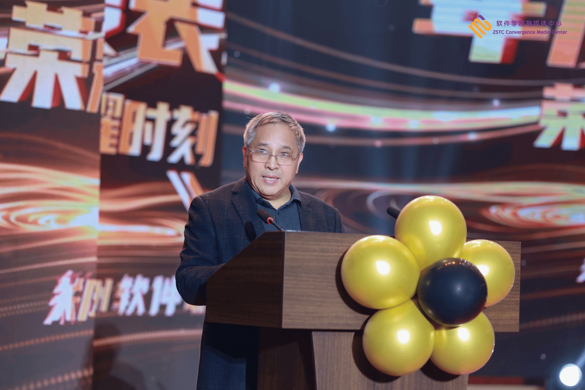 榜样之光”表彰大会隆重举行