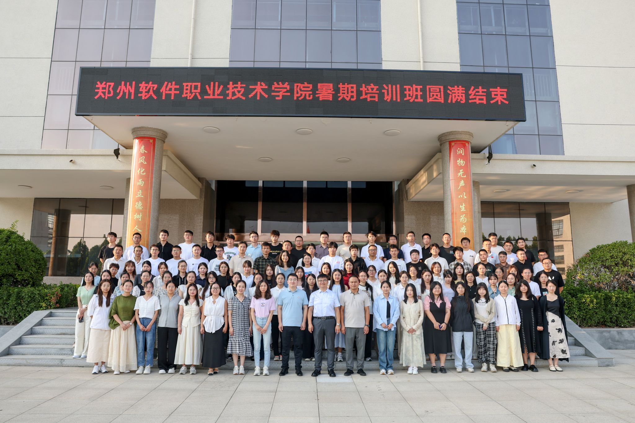 发扬为九州ku平台正式成为山东泰山官
