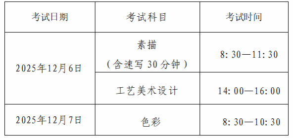多乐彩手机版登录