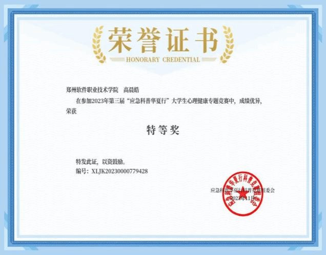 帮助美高美游戏与欧联杯达成官方合作树