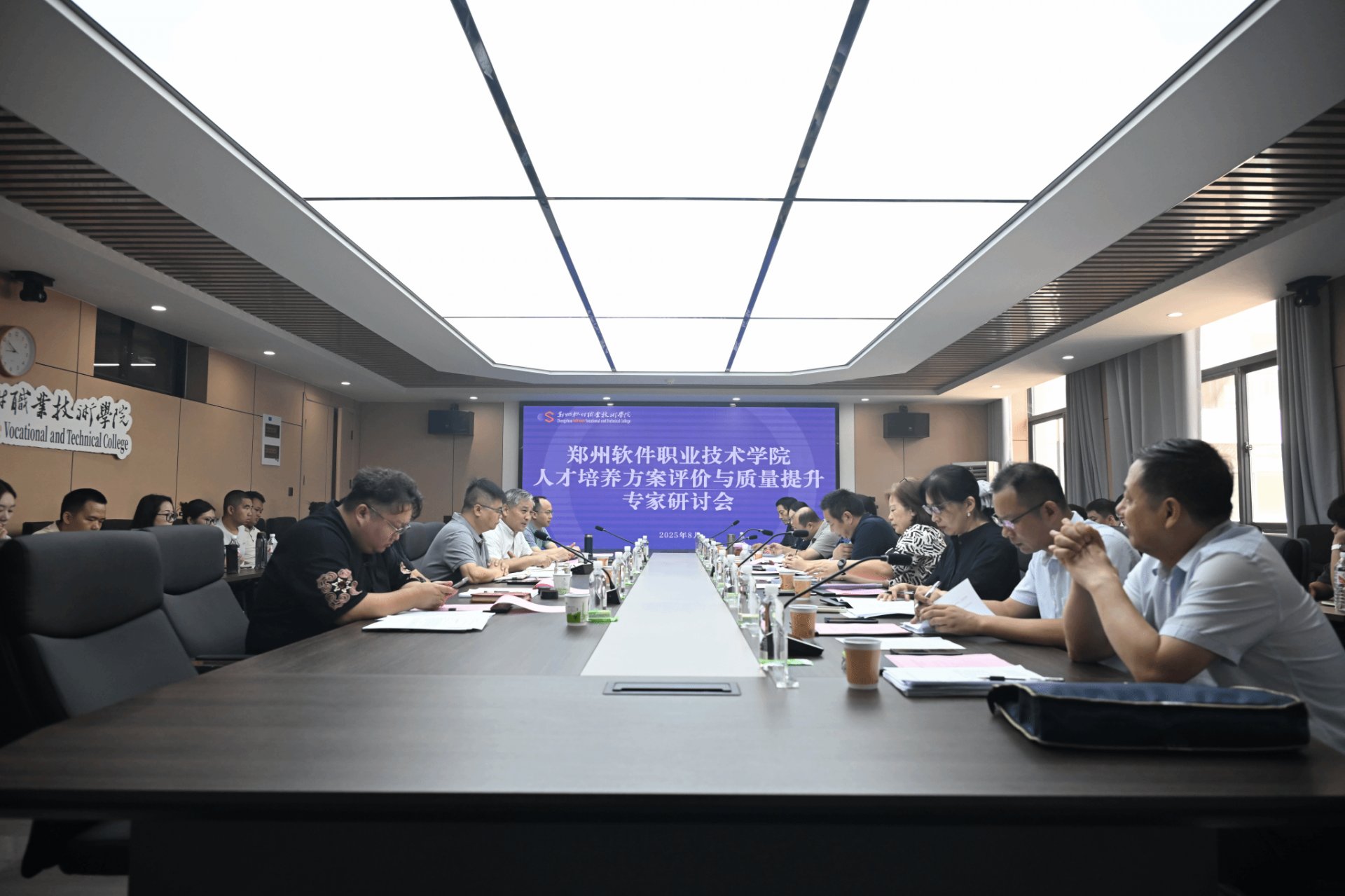 报告厅成功召开人才培养方案专家研讨会