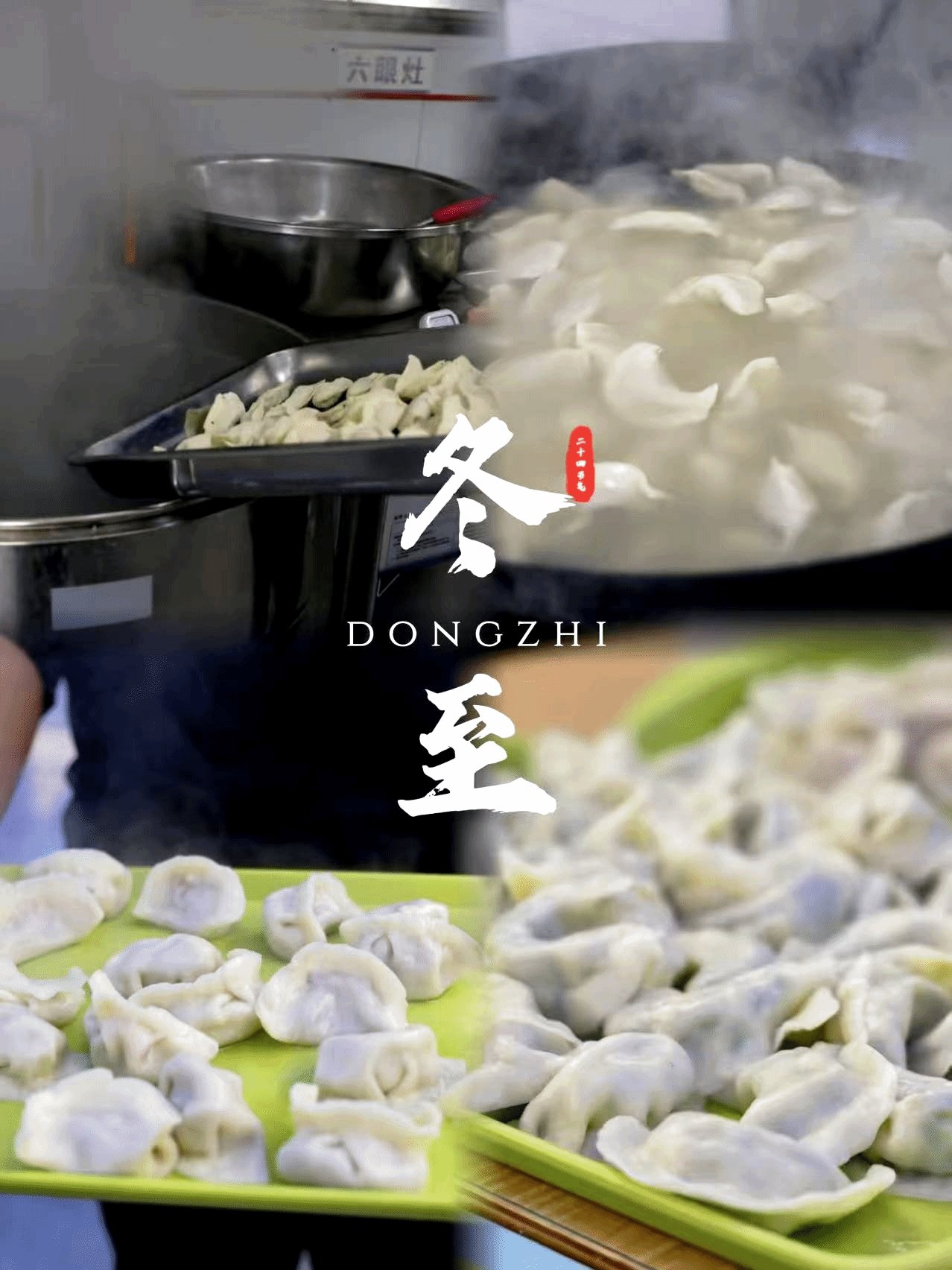 活动伊始