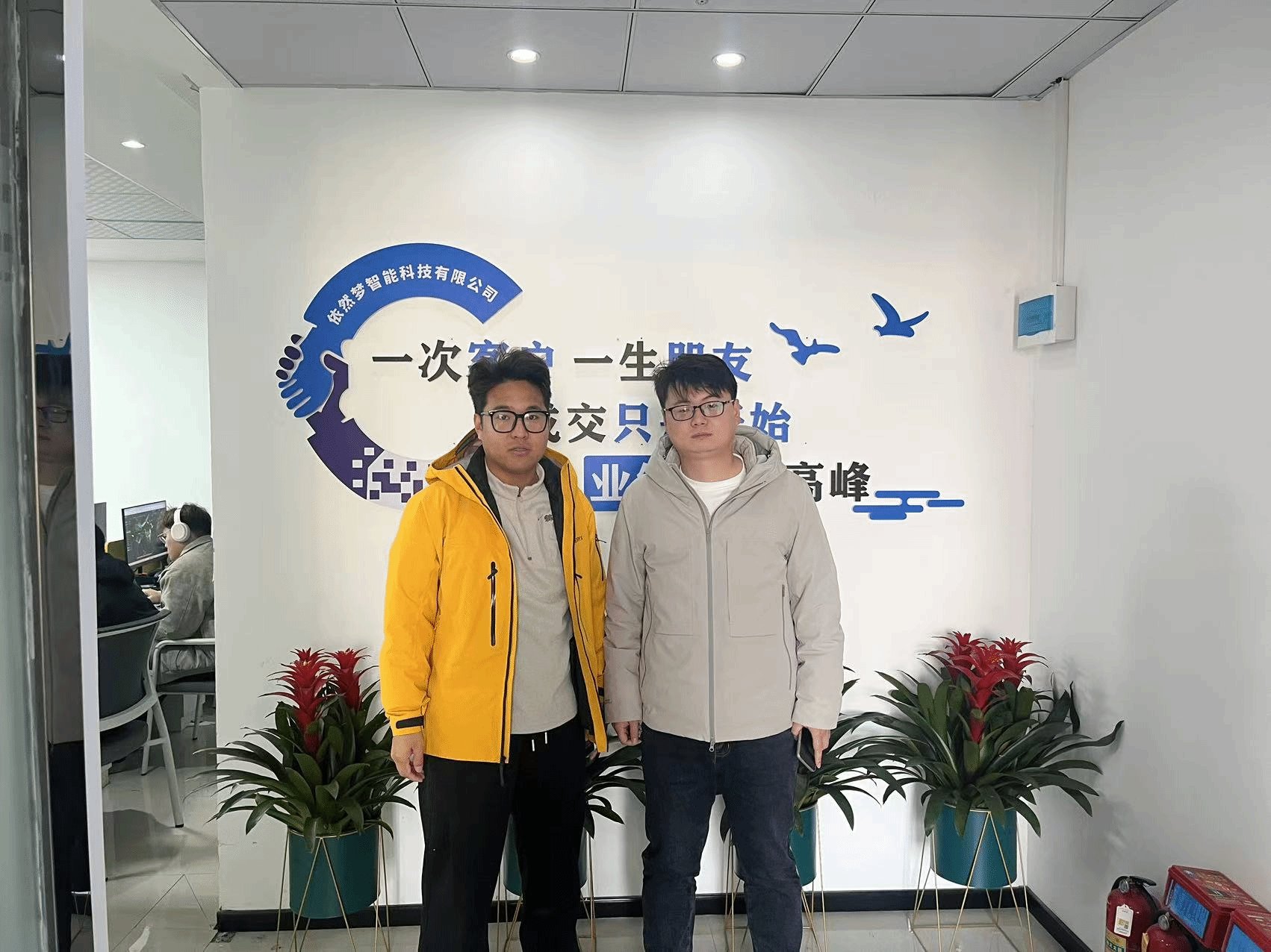 为深入落实九州ku平台注册优惠访企拓