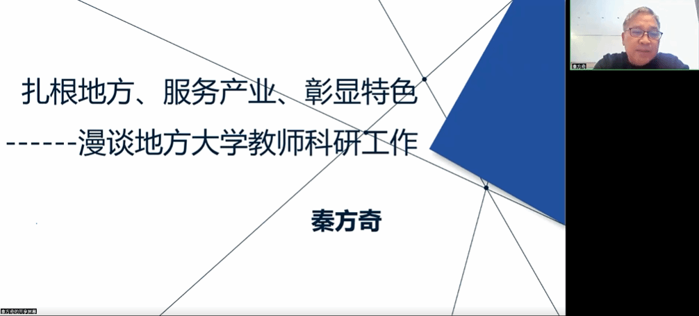 深化教师对地方九州ku平台官方网站资