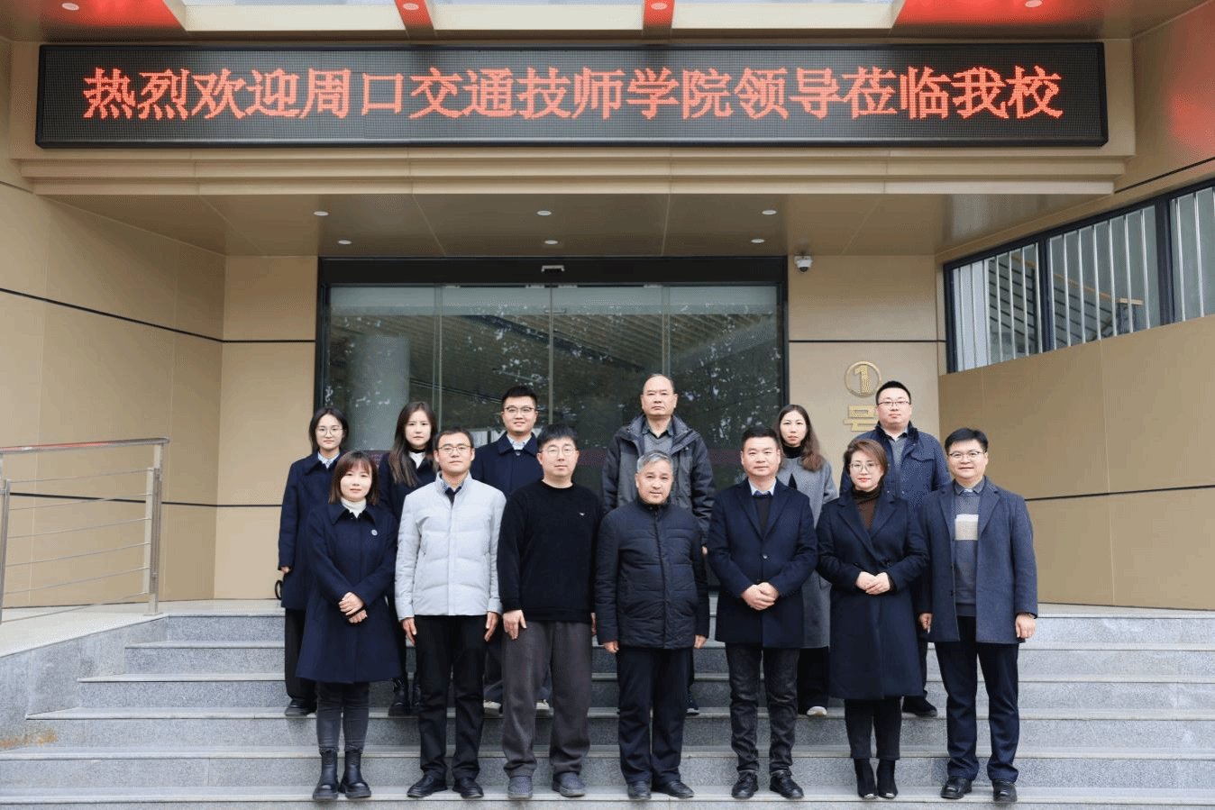教务处科员马乐