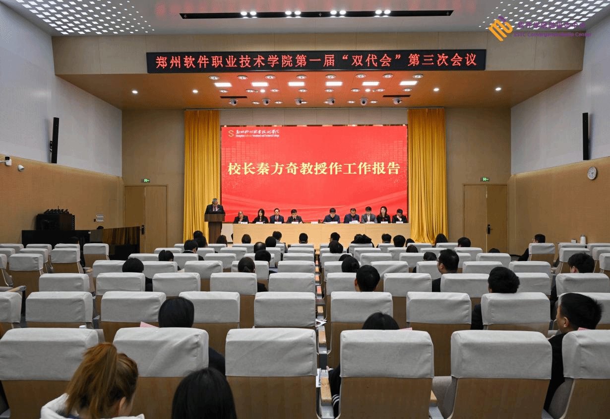 预备会议由工会主席马俊伟主持