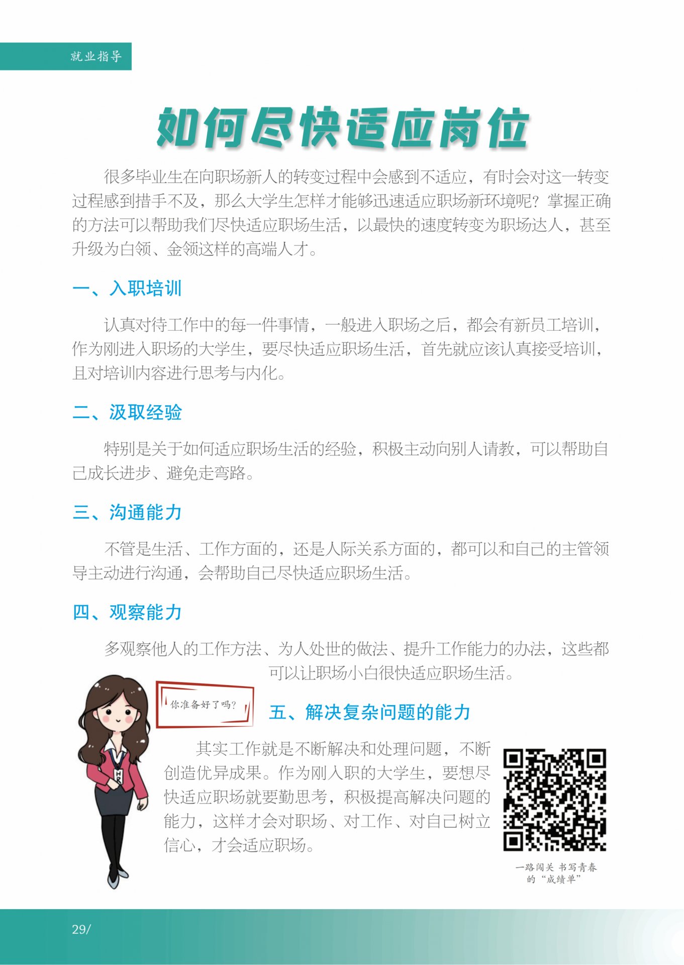 美高美游戏