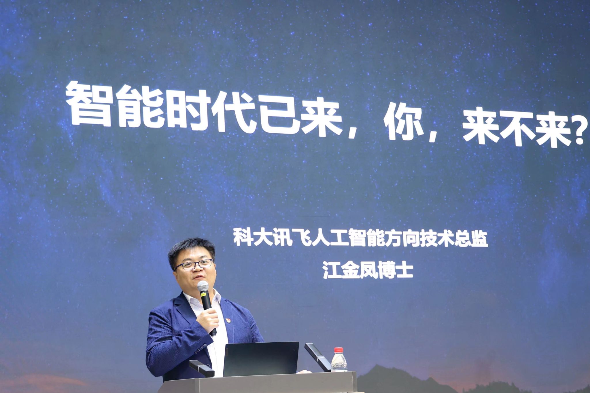 科大讯飞股份有限多乐彩官网优惠活动承