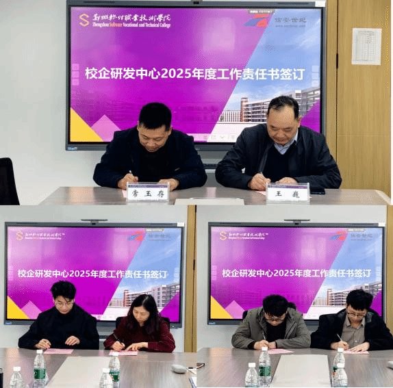 河南信安世纪科技有限美高美游戏官网优