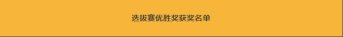 九州ku平台手机版登录参赛九州ku平