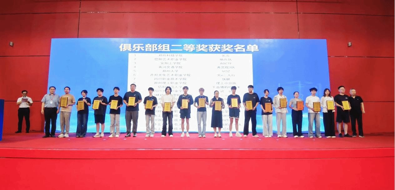 其中线上赛于 5 月 30 日正式完
