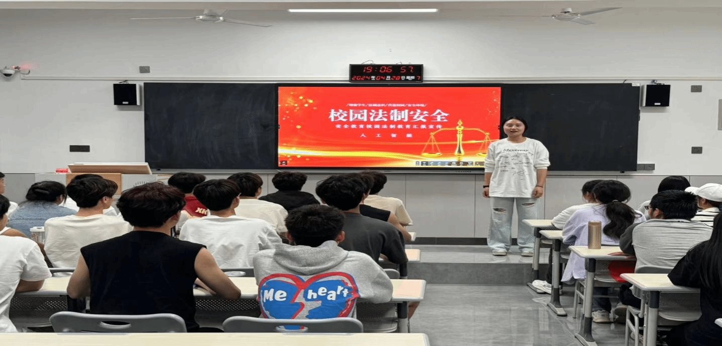 通过班会讲解法律知识