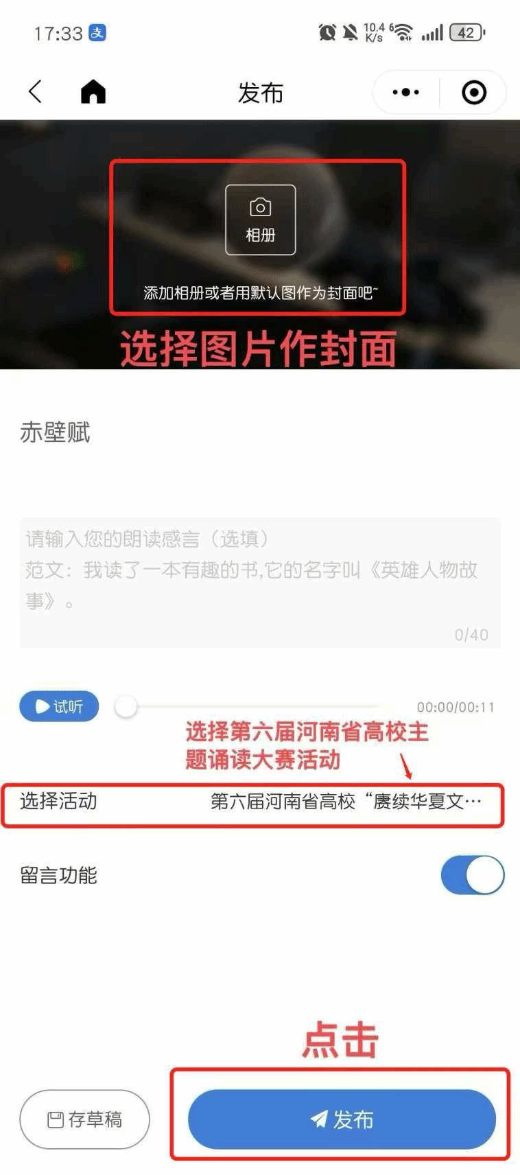 三中全会精神与河南省委宣传部《202