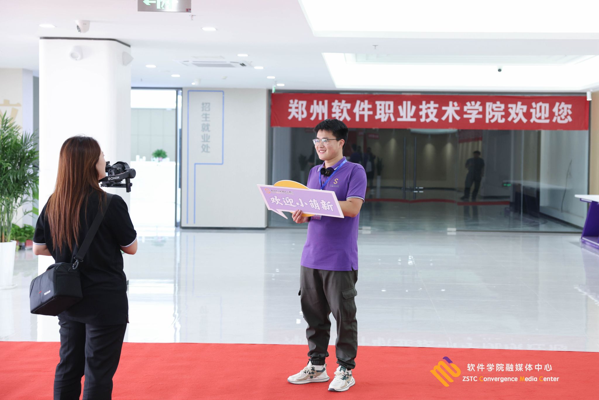 郑州软件职业技术多乐彩手机版登录迎来