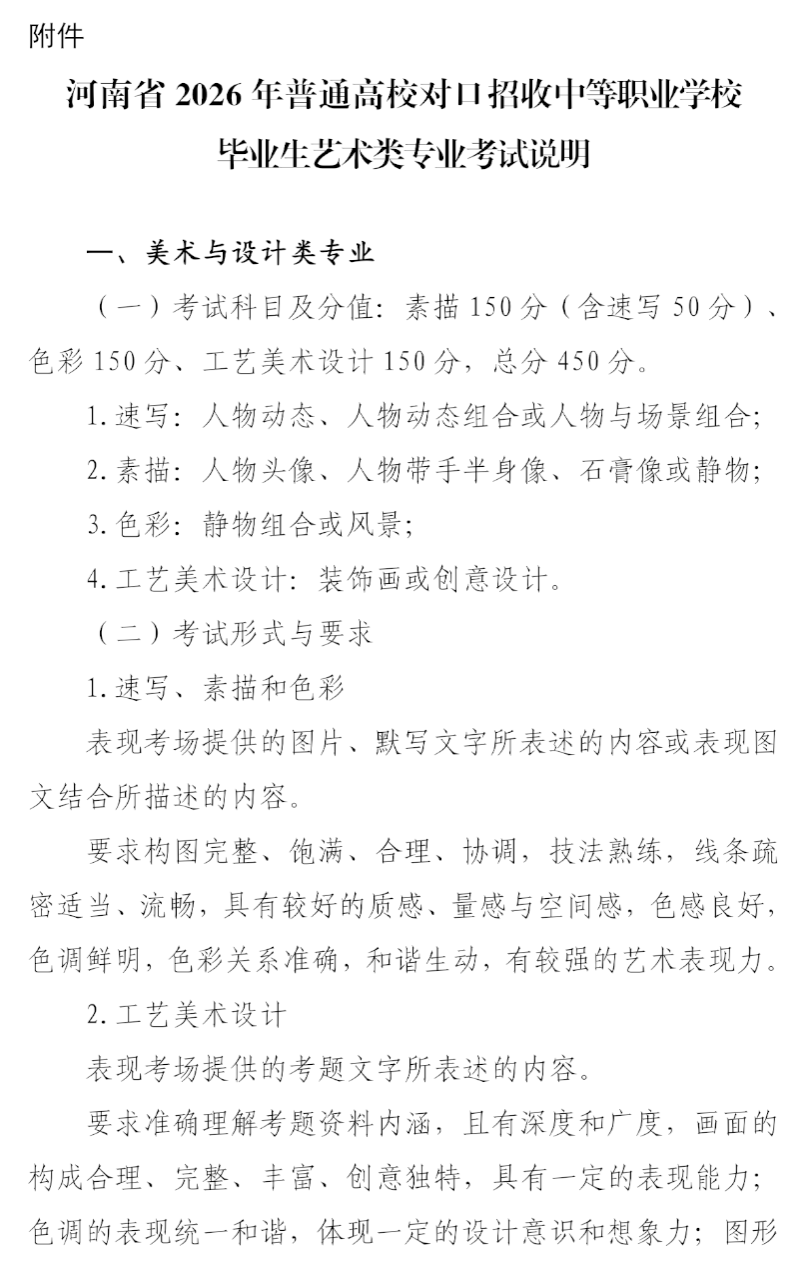 电商多乐彩手机版登录
