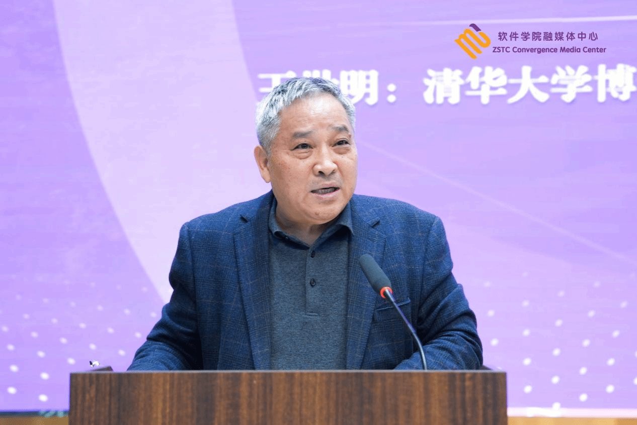 校长秦方奇教授