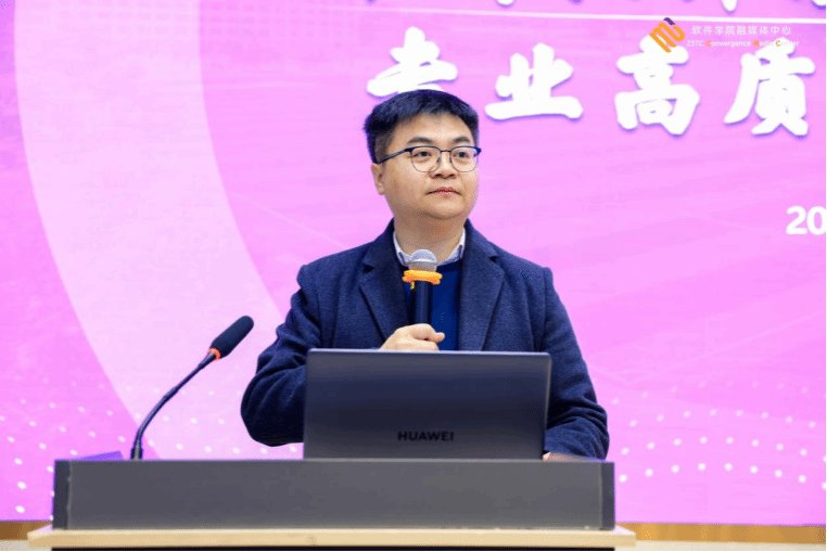 九州ku平台手机版登录隆重举办了专业