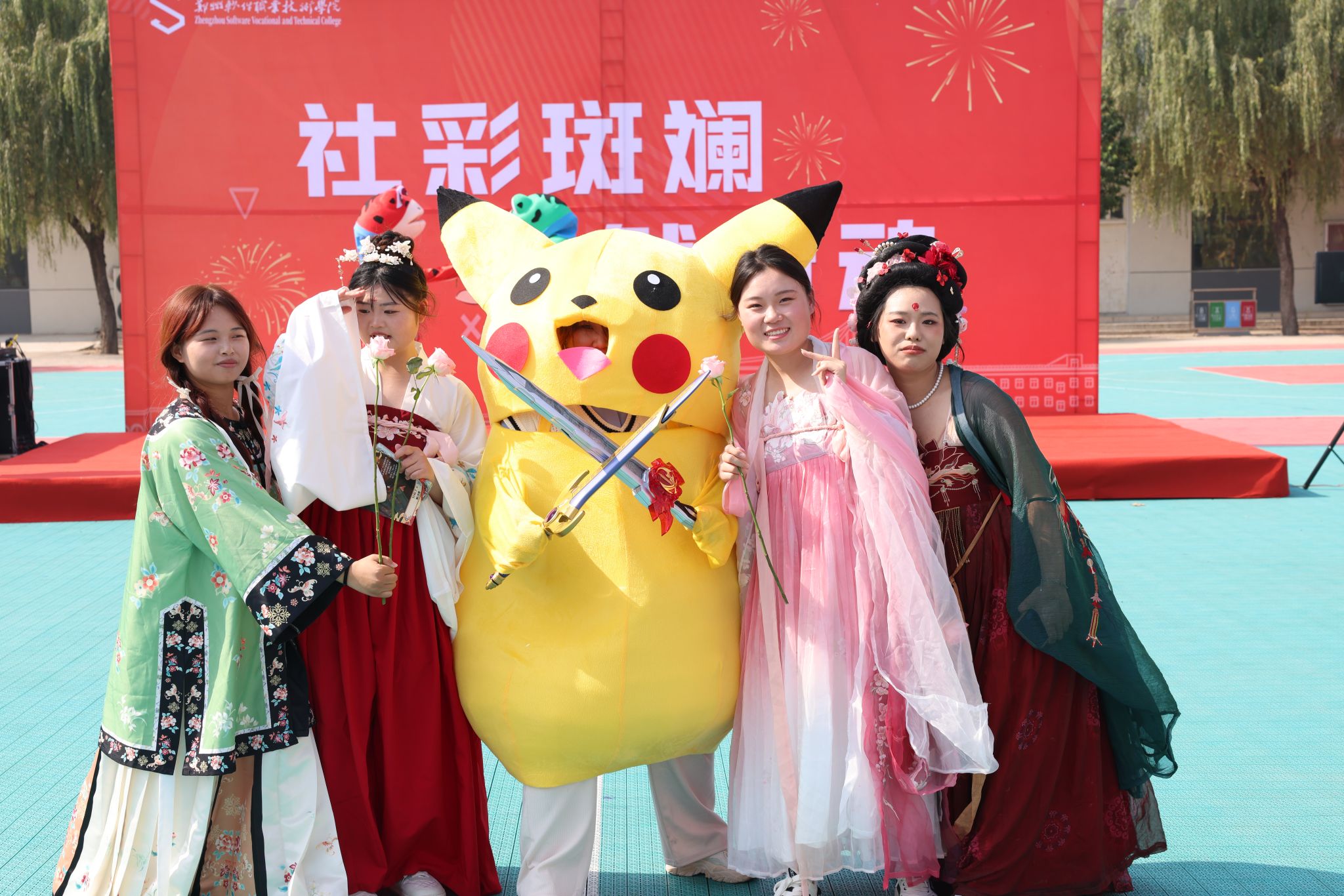 郑州软件职业技术多乐彩手机版登录举办