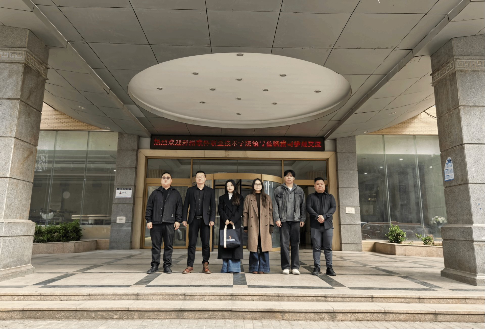 河南博海迪信息科技有限多乐彩手机版登
