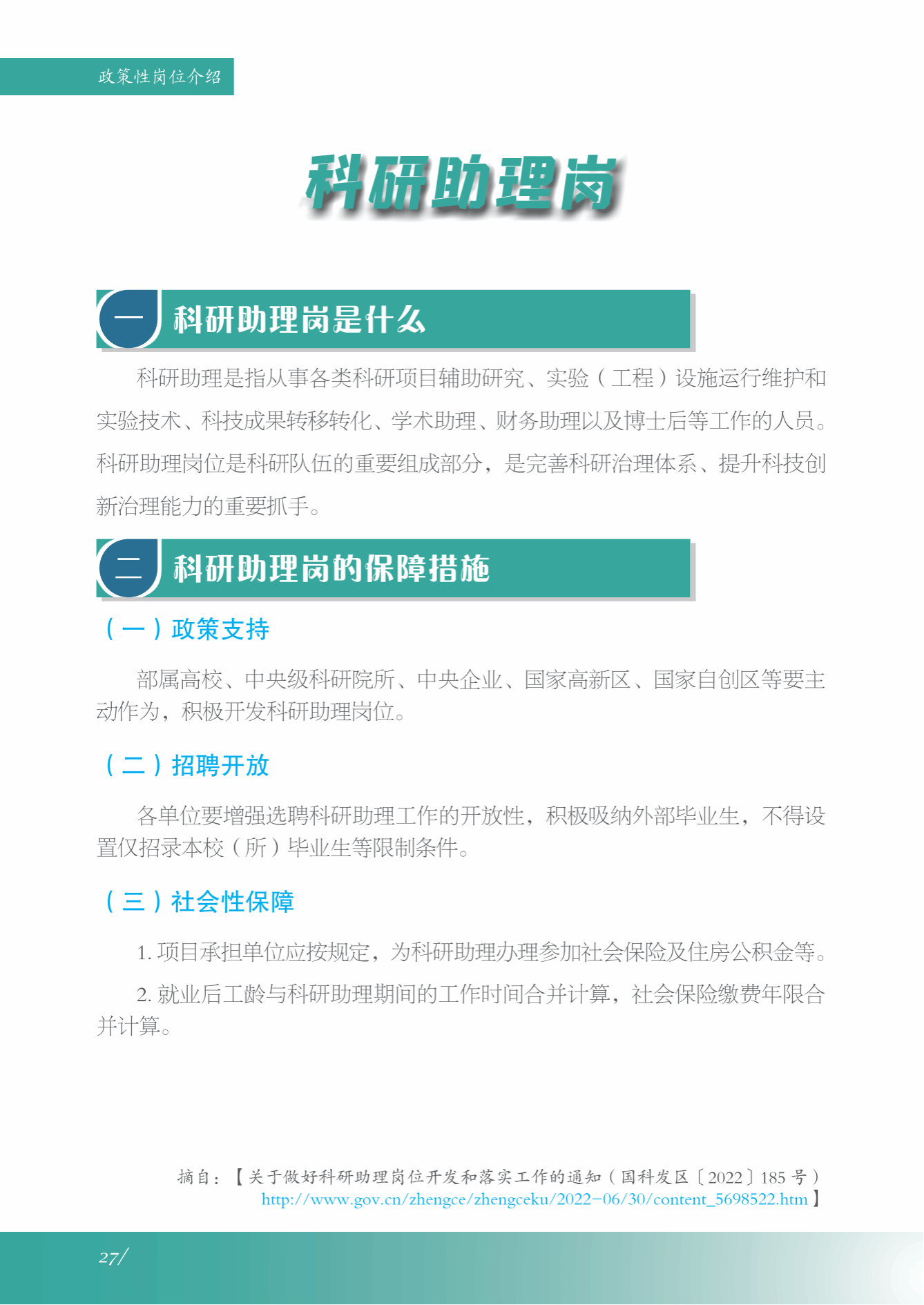美高美游戏