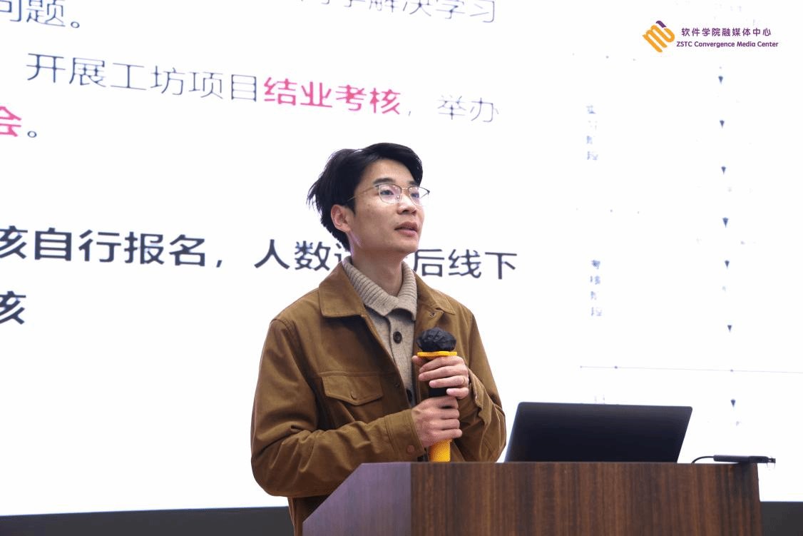 多乐彩官网栏目导航成功举办“护网核心
